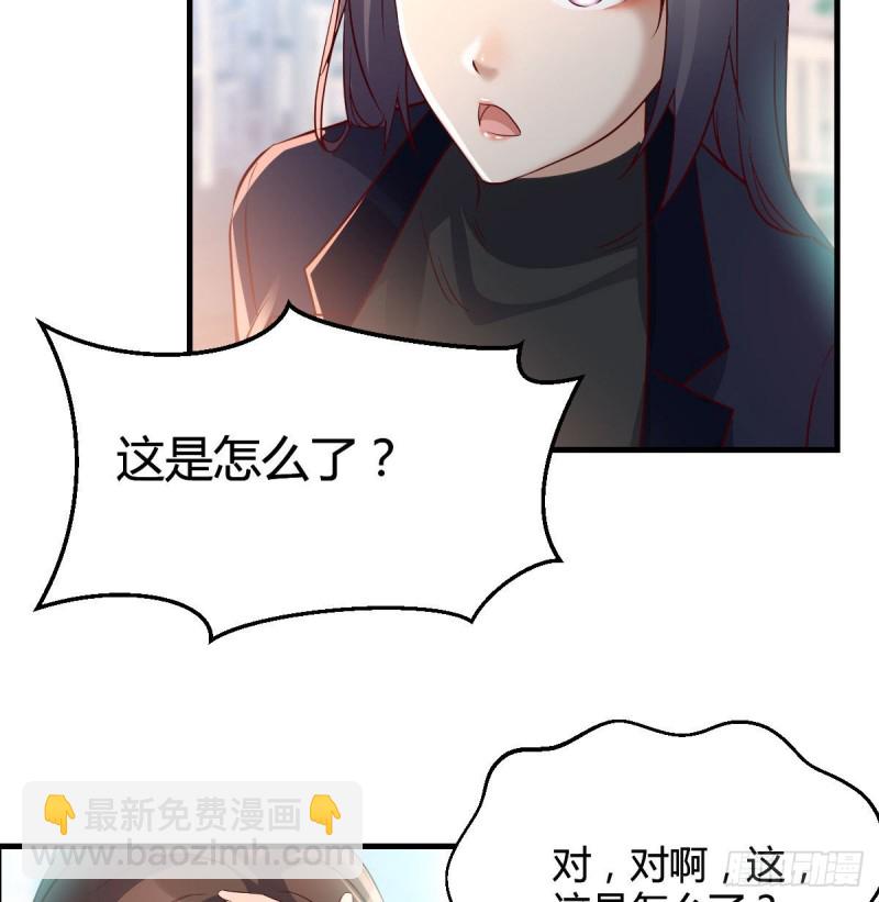 话多误事(1/2)-第71话