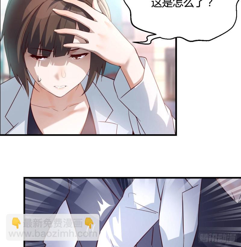 话多误事(1/2)-第71话