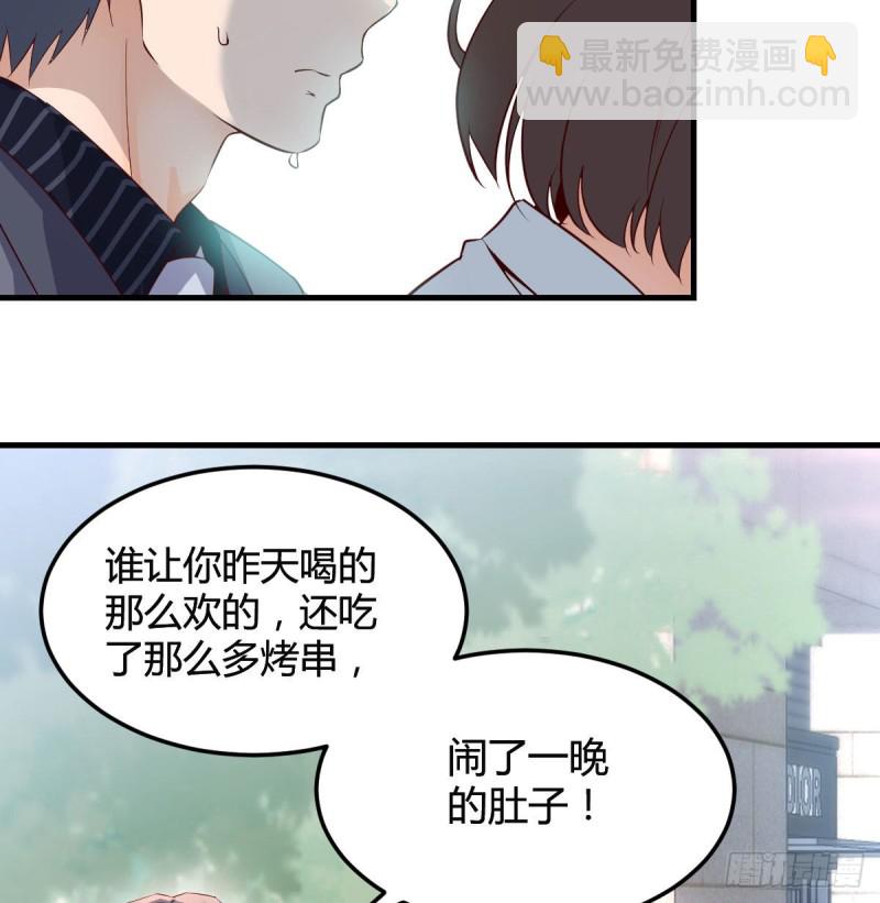 话多误事(1/2)-第71话