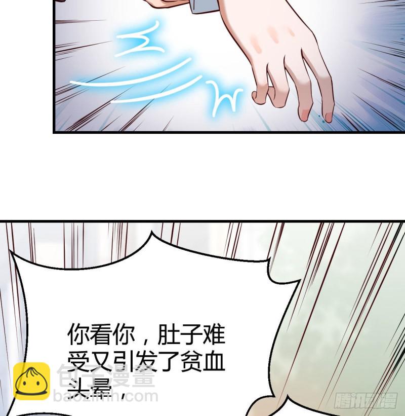 话多误事(1/2)-第71话