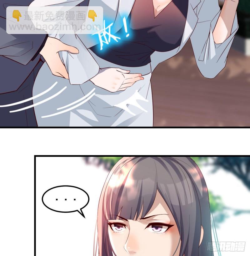 话多误事(1/2)-第71话