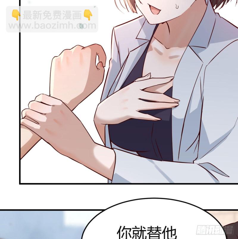 话多误事(1/2)-第71话