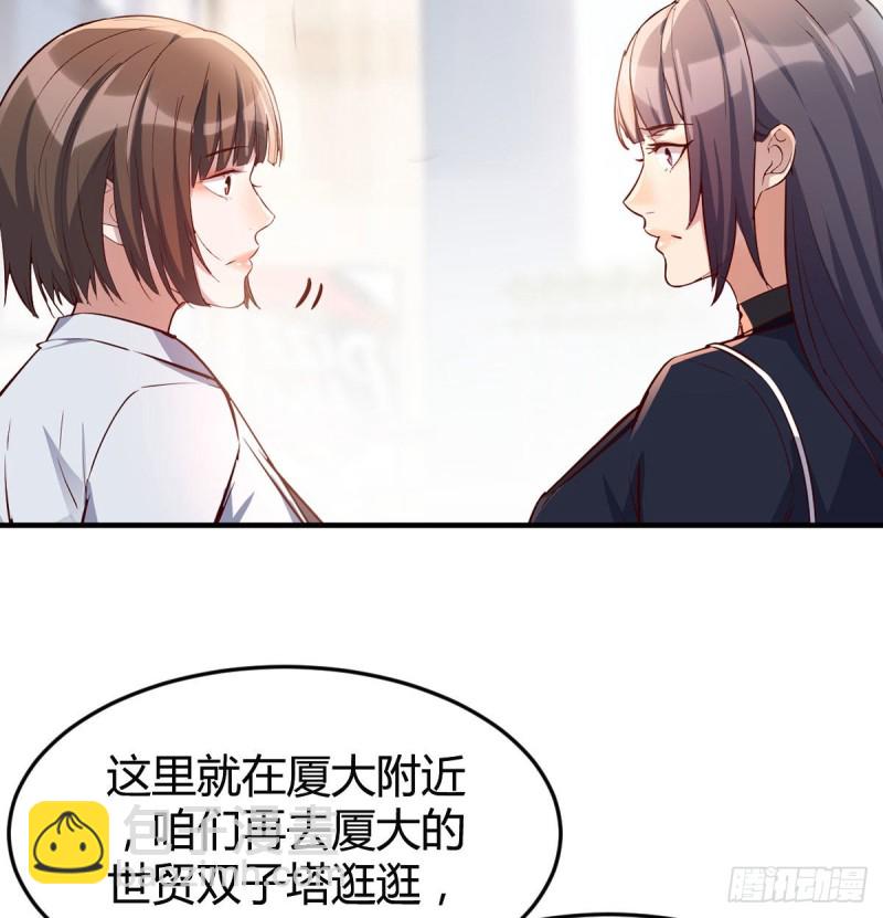 话多误事(1/2)-第71话