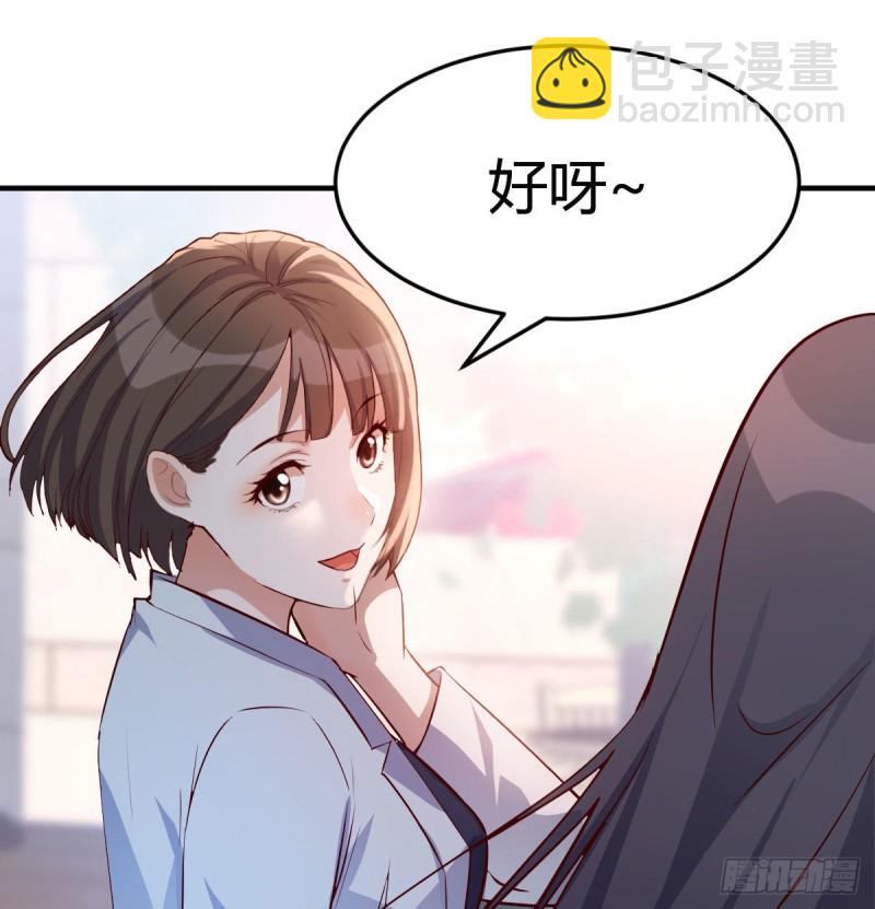 话多误事(1/2)-第71话