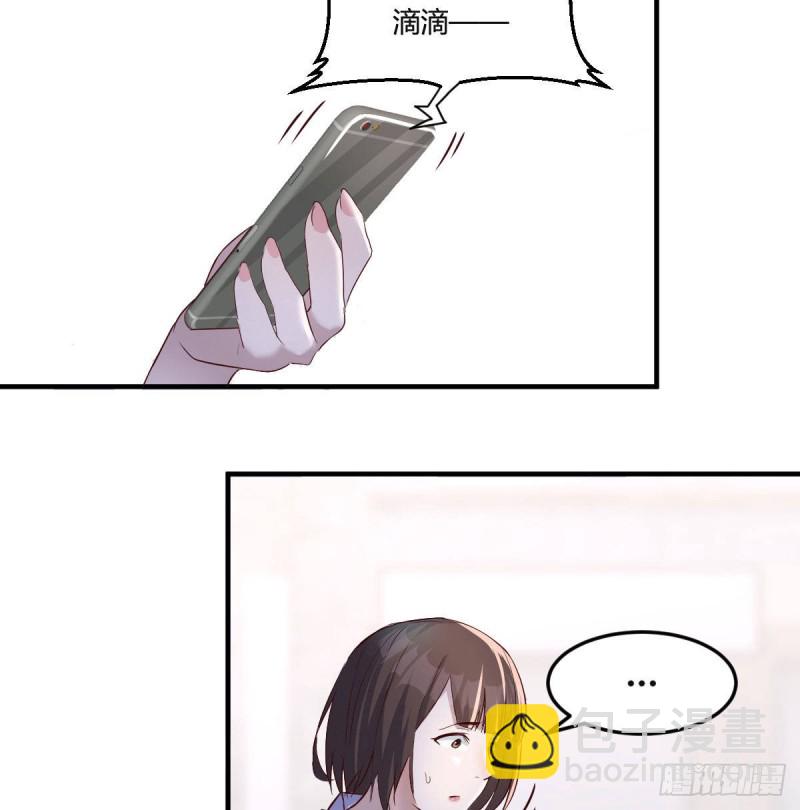 妹妹的急电(1/2)-第73话