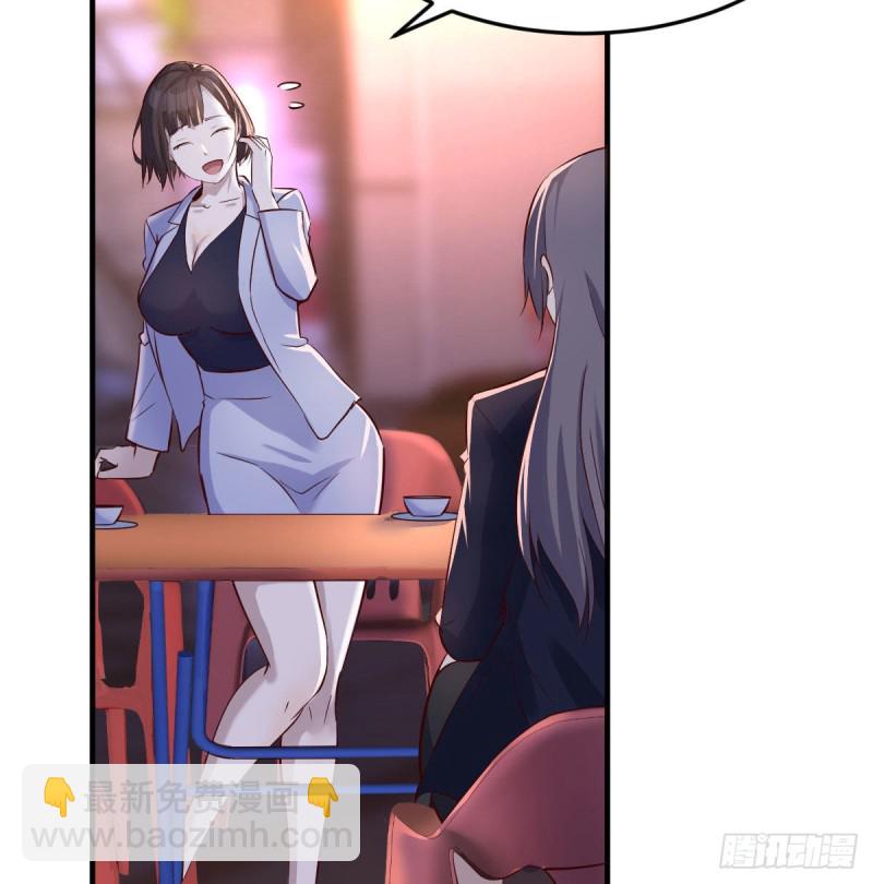 妹妹的急电(1/2)-第73话