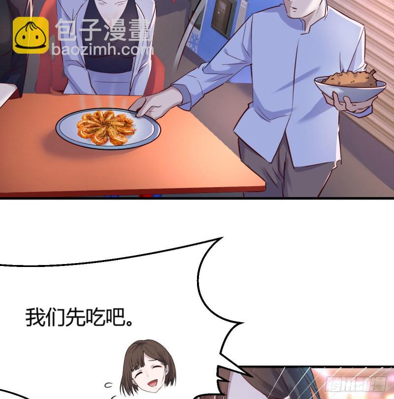 妹妹的急电(1/2)-第73话