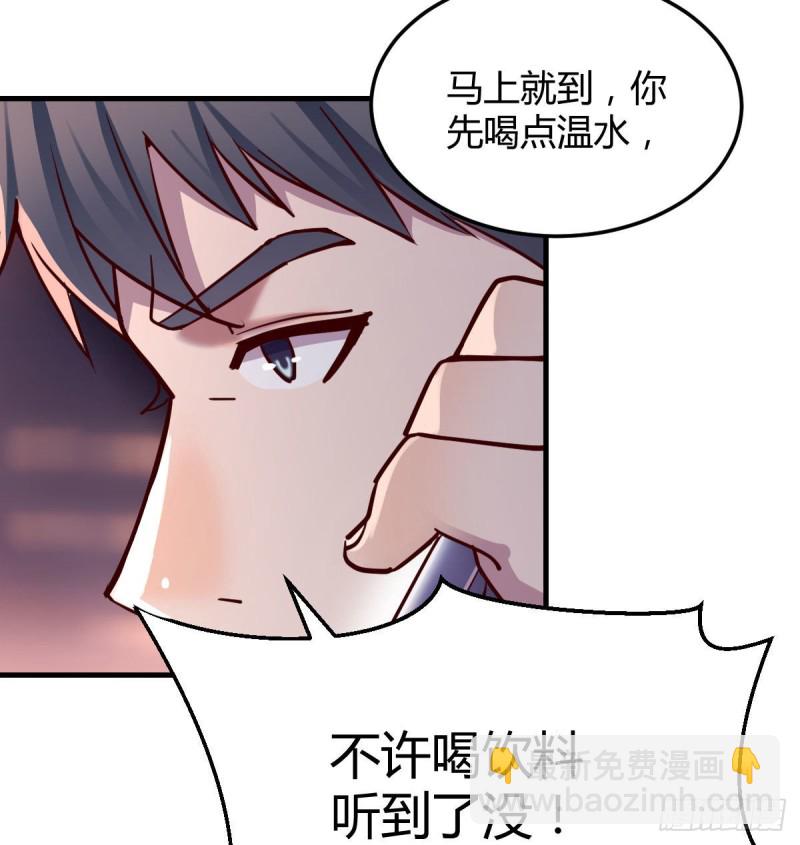 妹妹的急电(1/2)-第73话