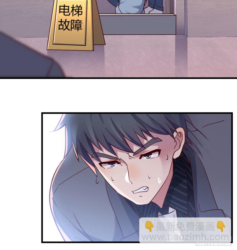 妹妹的急电(1/2)-第73话