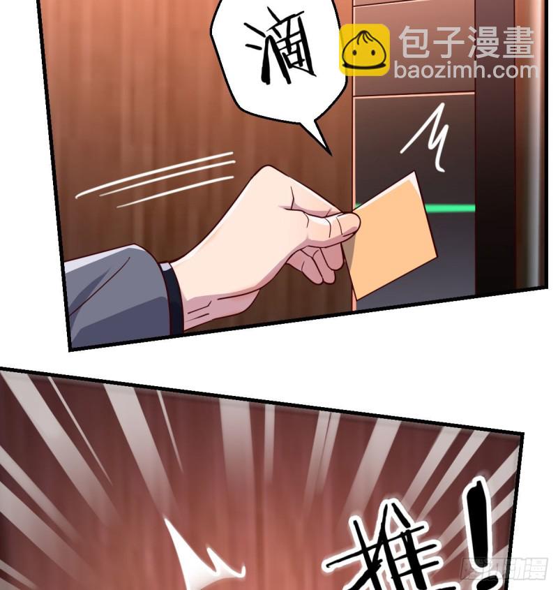 妹妹的急电(1/2)-第73话