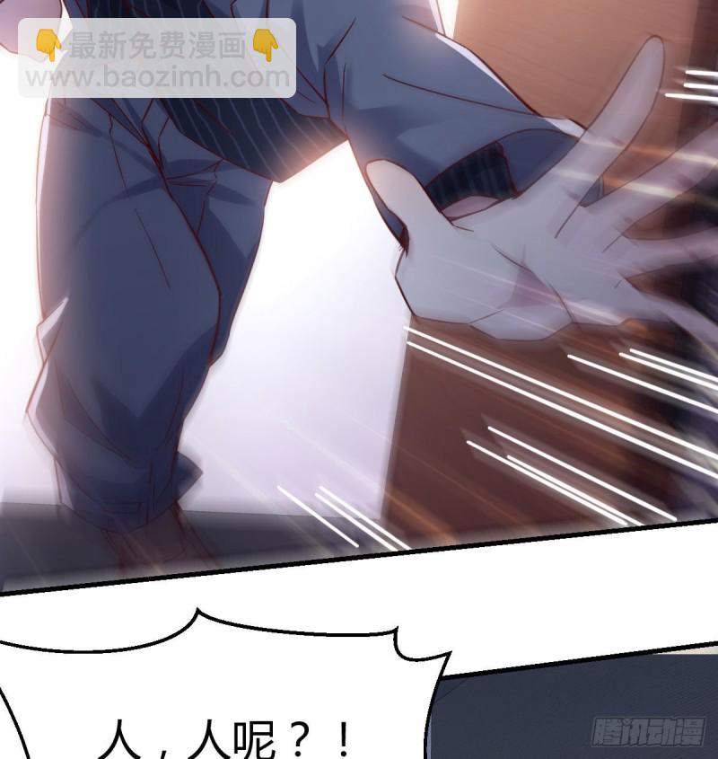 妹妹的急电(1/2)-第73话