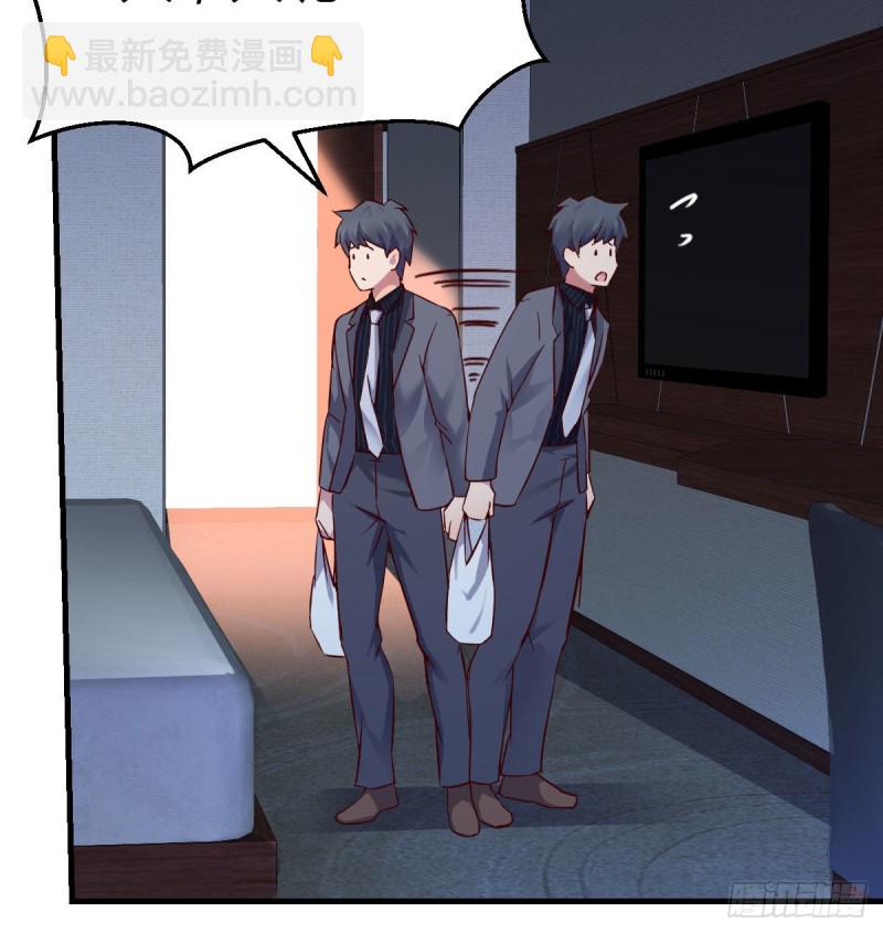 妹妹的急电(1/2)-第73话