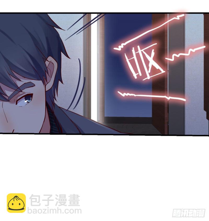 妹妹的急电(1/2)-第73话