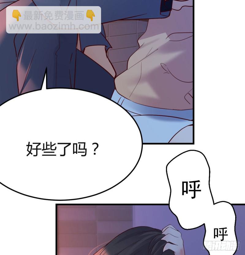 妹妹的急电(1/2)-第73话