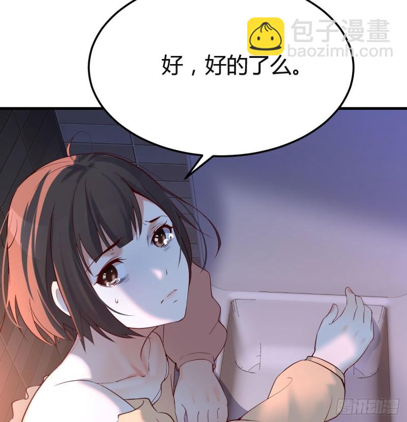 妹妹的急电(1/2)-第73话