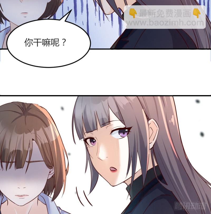 换人大攻防(1/2)-第77话