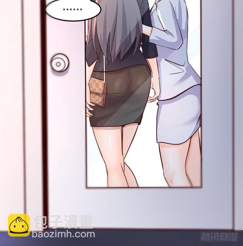 换人大攻防(1/2)-第77话