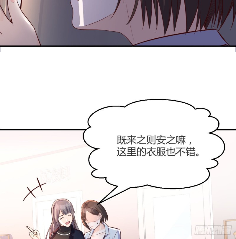 换人大攻防(1/2)-第77话