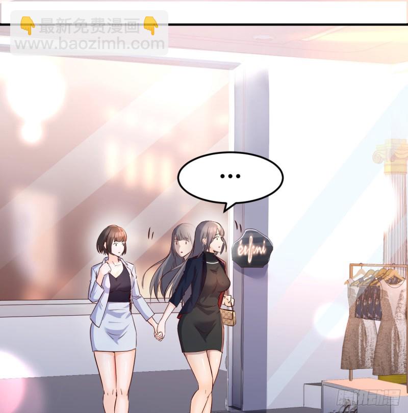 换人大攻防(1/2)-第77话