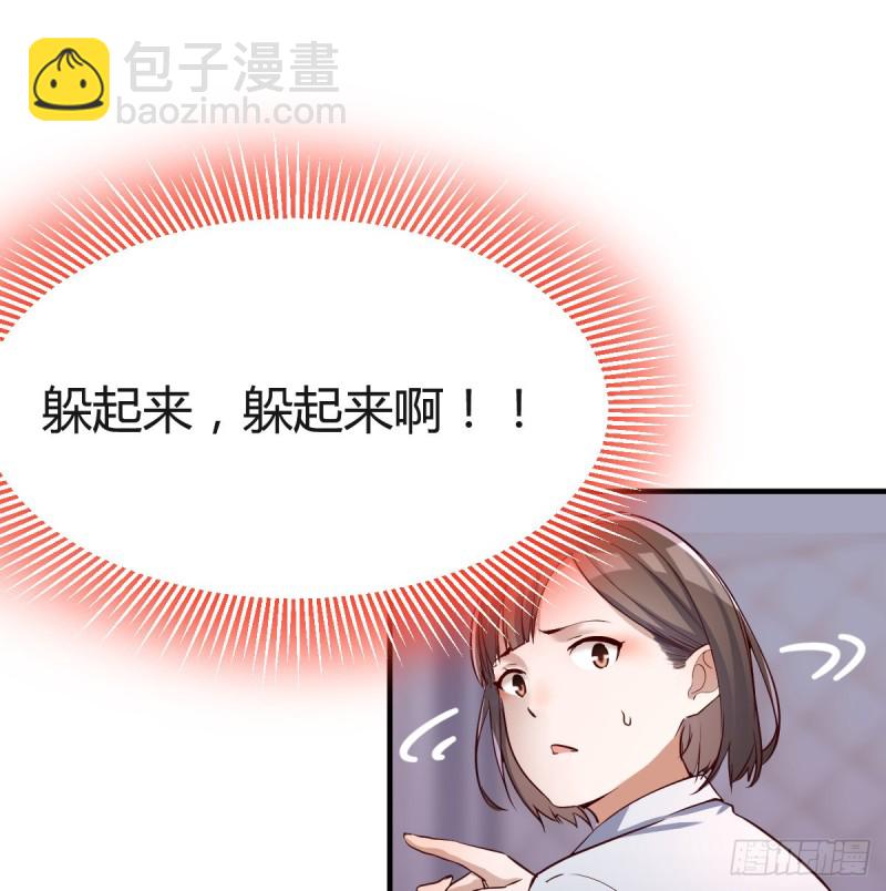 换人大攻防(1/2)-第77话