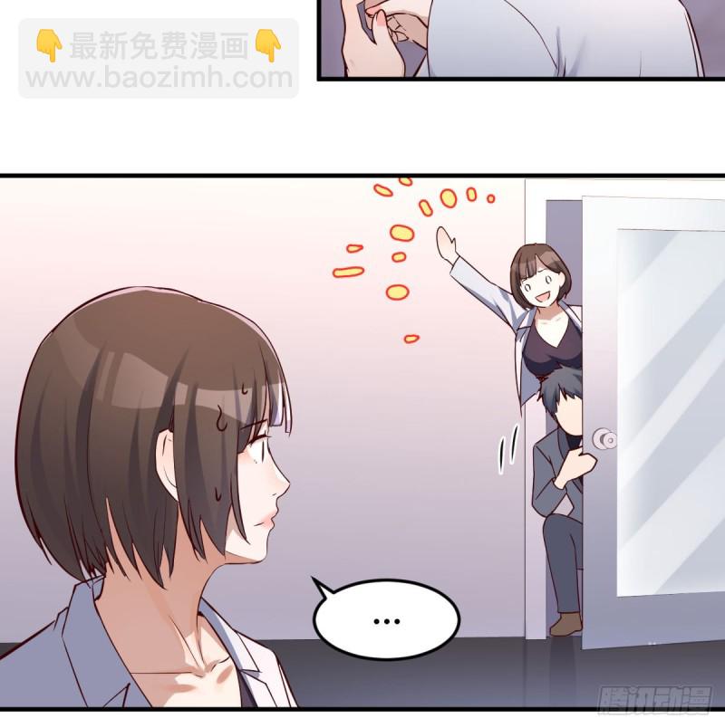 换人大攻防(1/2)-第77话