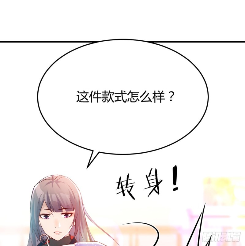 换人大攻防(1/2)-第77话