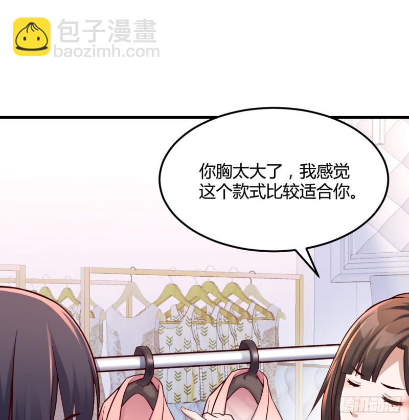 换人大攻防(1/2)-第77话