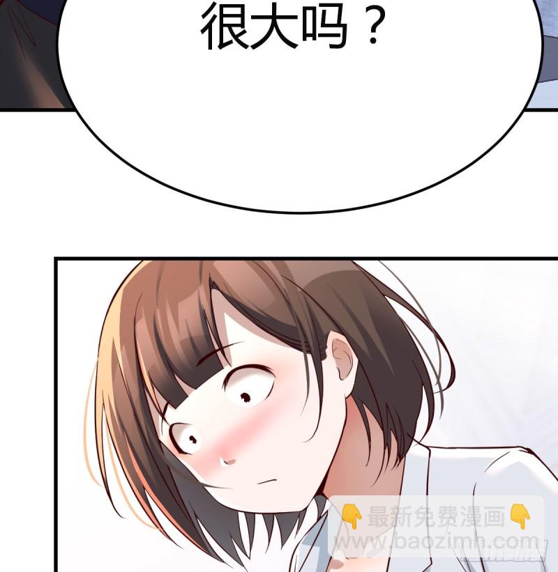 换人大攻防(1/2)-第77话