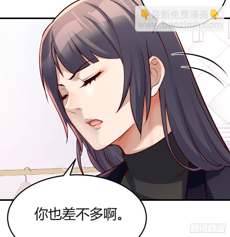 换人大攻防(1/2)-第77话