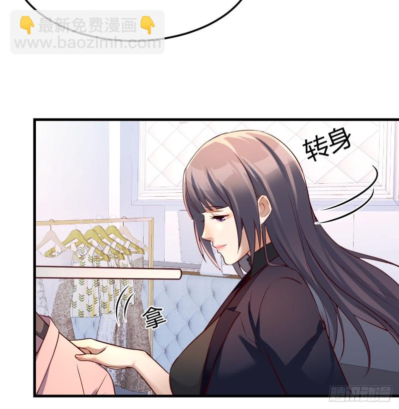 换人大攻防(1/2)-第77话