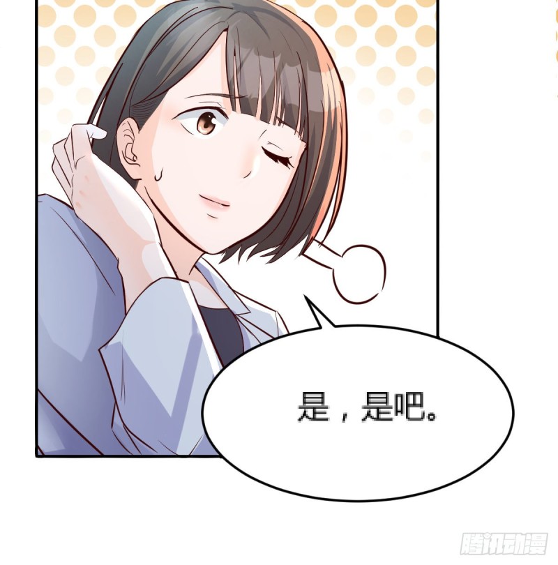 换人大攻防(1/2)-第77话