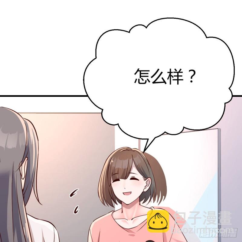 家有双生女友（我家女友是双子） - 姐妹的攻防(1/2) - 2