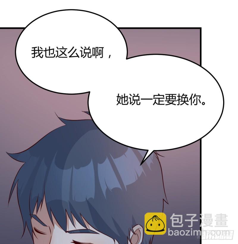 姐妹的攻防(1/2)-第79话