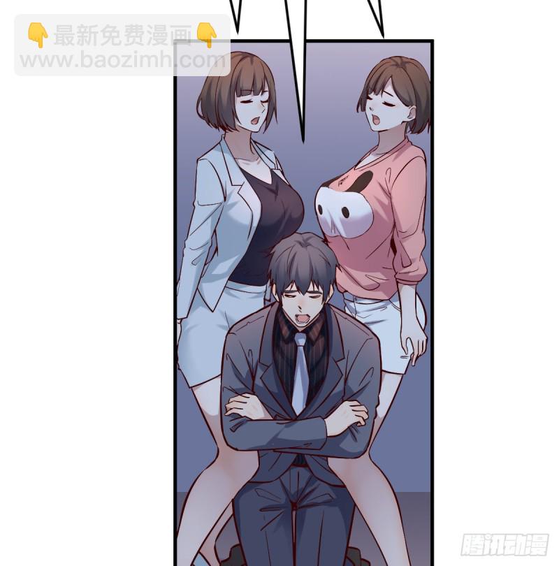 姐妹的攻防(1/2)-第79话