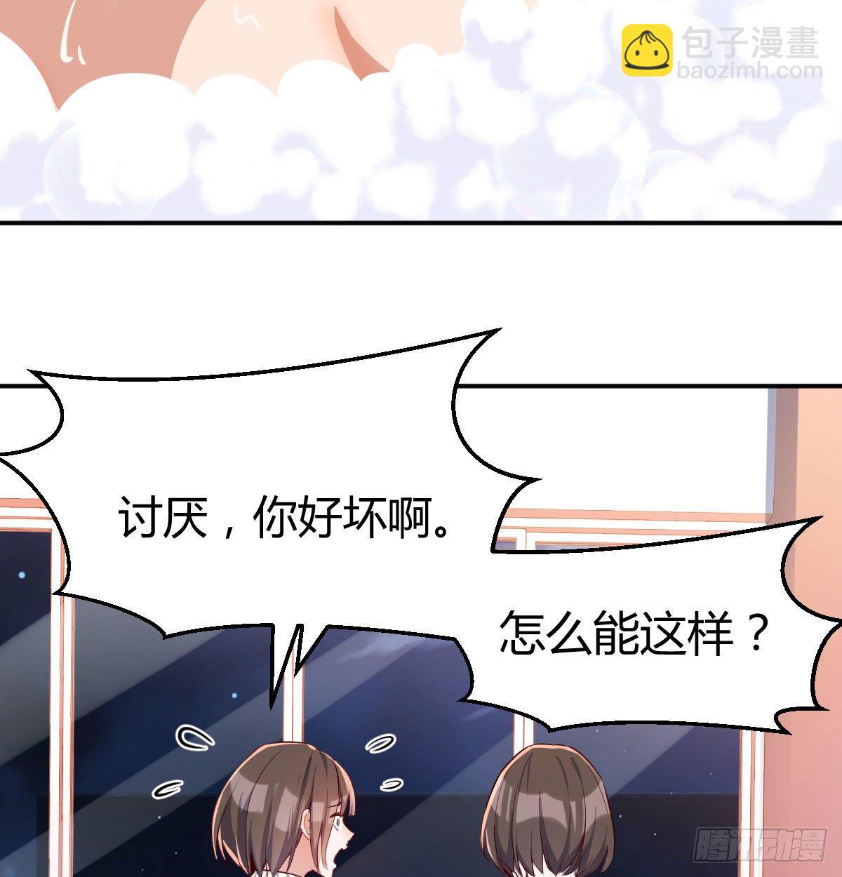 装傻的智慧(1/2)-第9话