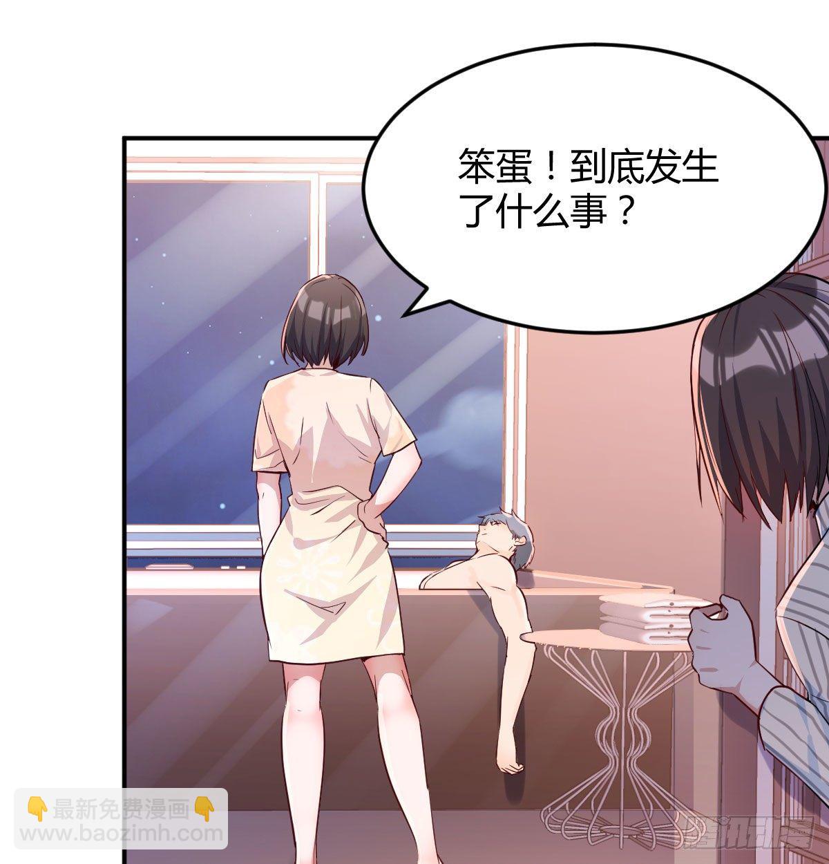 装傻的智慧(1/2)-第9话