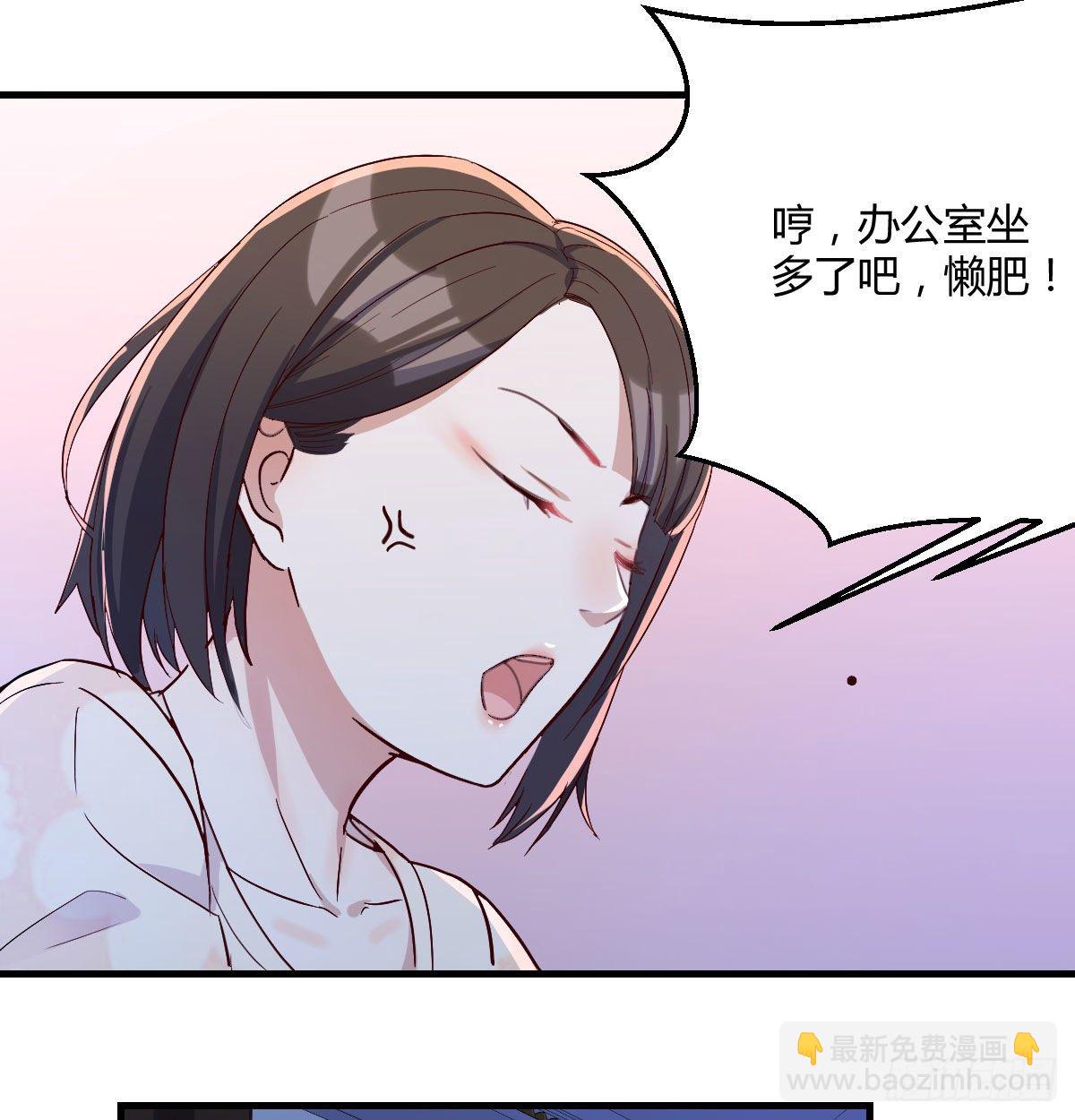 装傻的智慧(1/2)-第9话