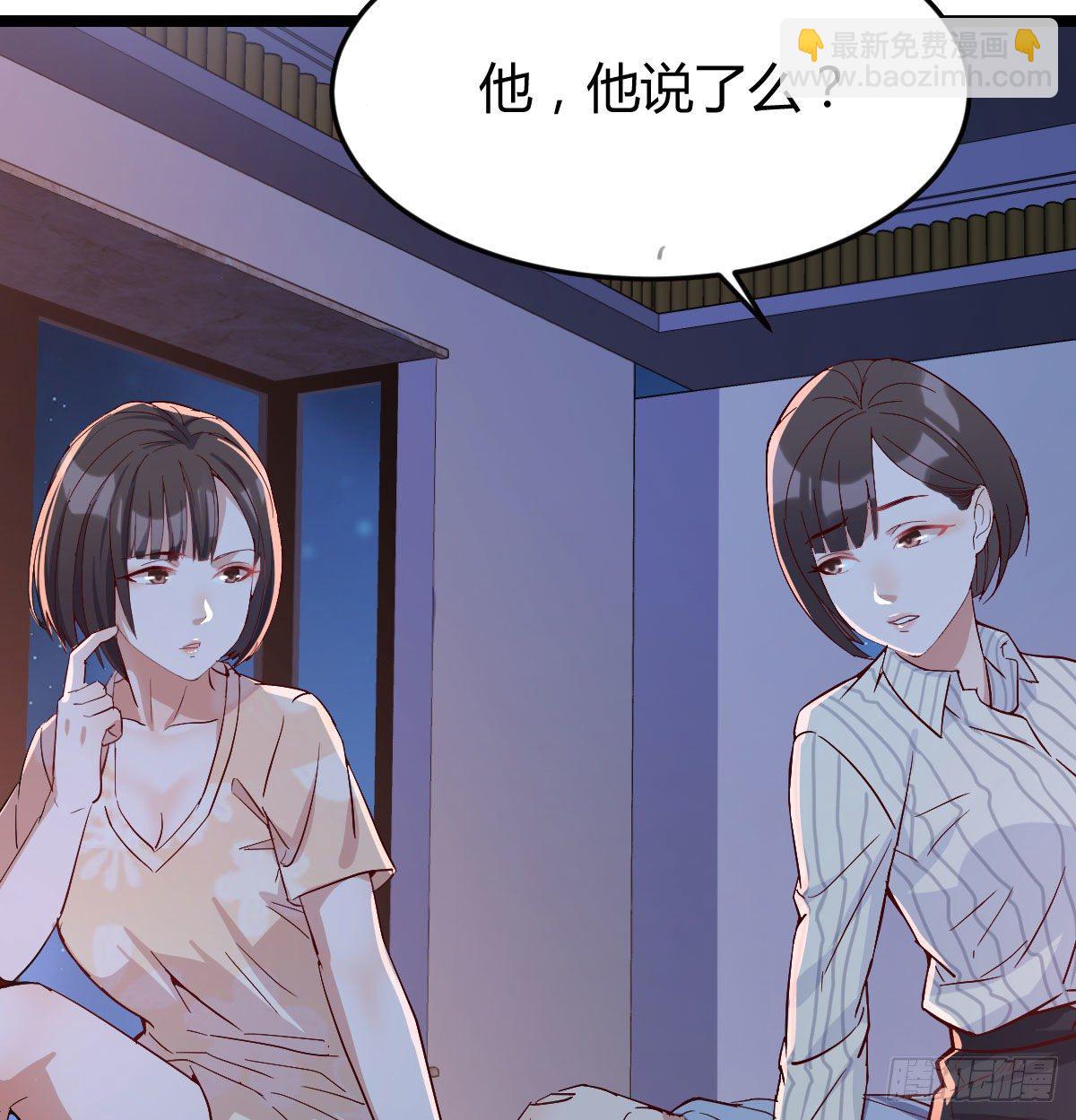 装傻的智慧(1/2)-第9话