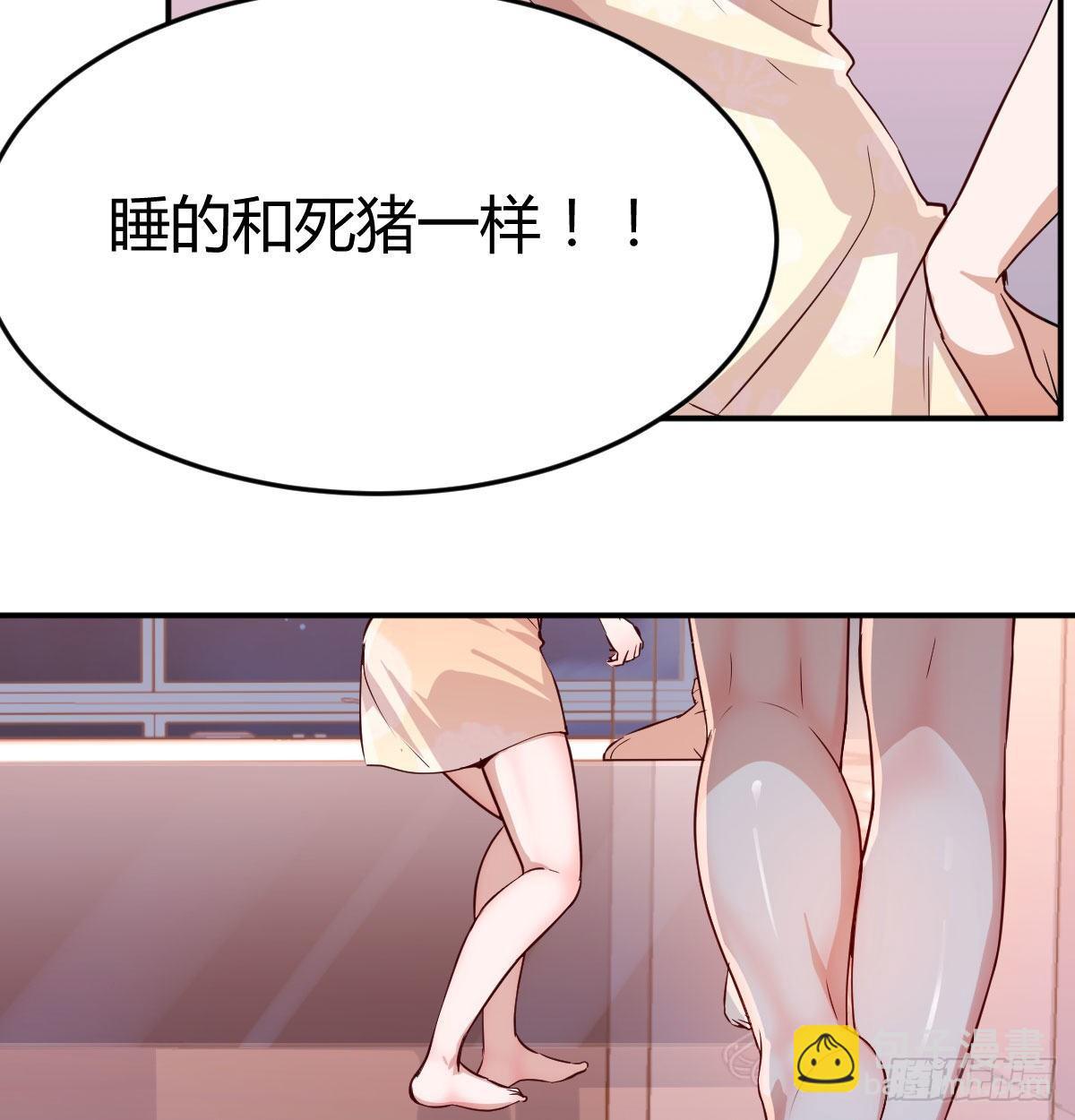 装傻的智慧(1/2)-第9话