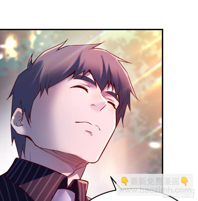 误入单身狗的地盘(1/2)-第81话