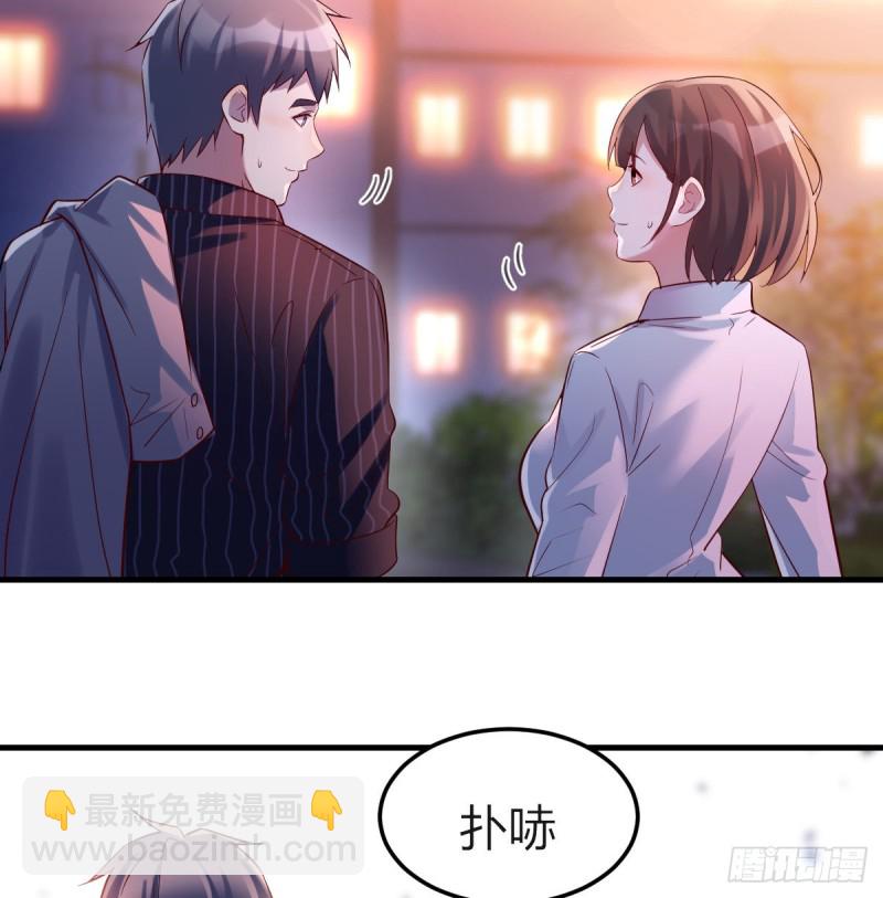 误入单身狗的地盘(1/2)-第81话