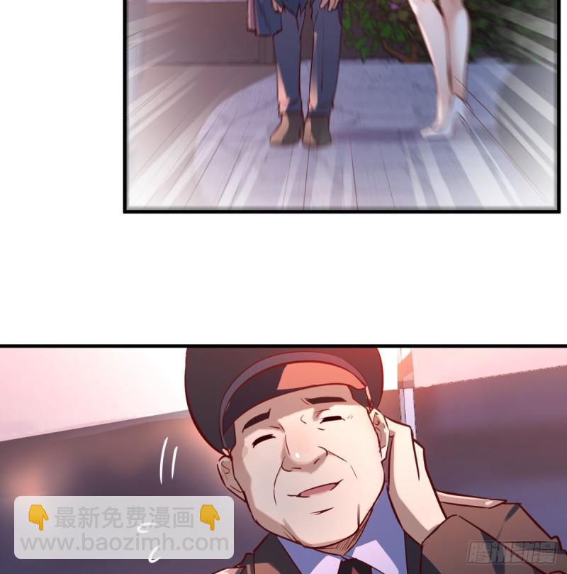 误入单身狗的地盘(1/2)-第81话