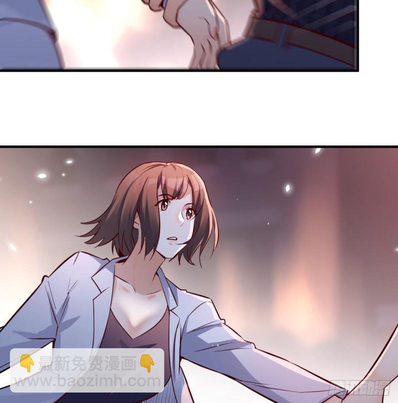 误入单身狗的地盘(1/2)-第81话