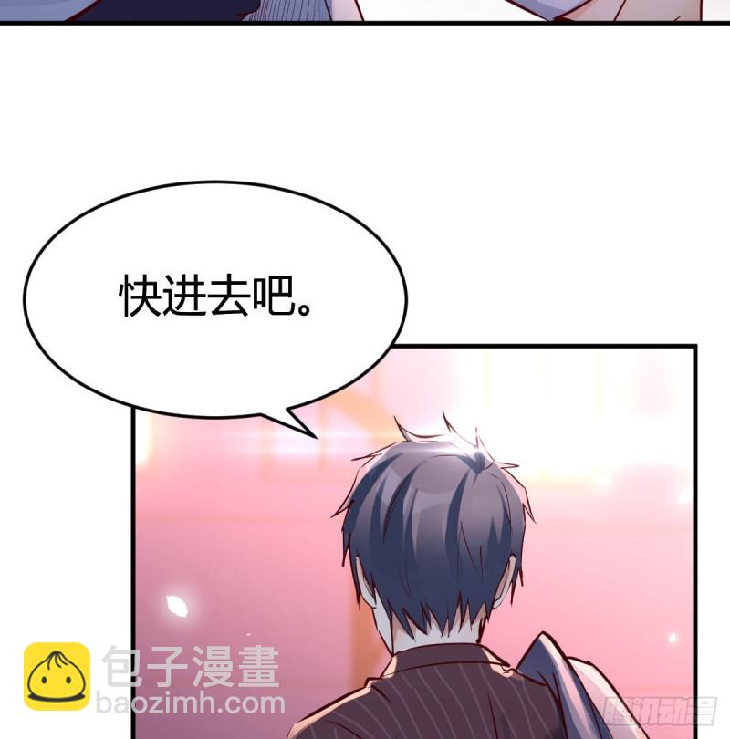 误入单身狗的地盘(1/2)-第81话