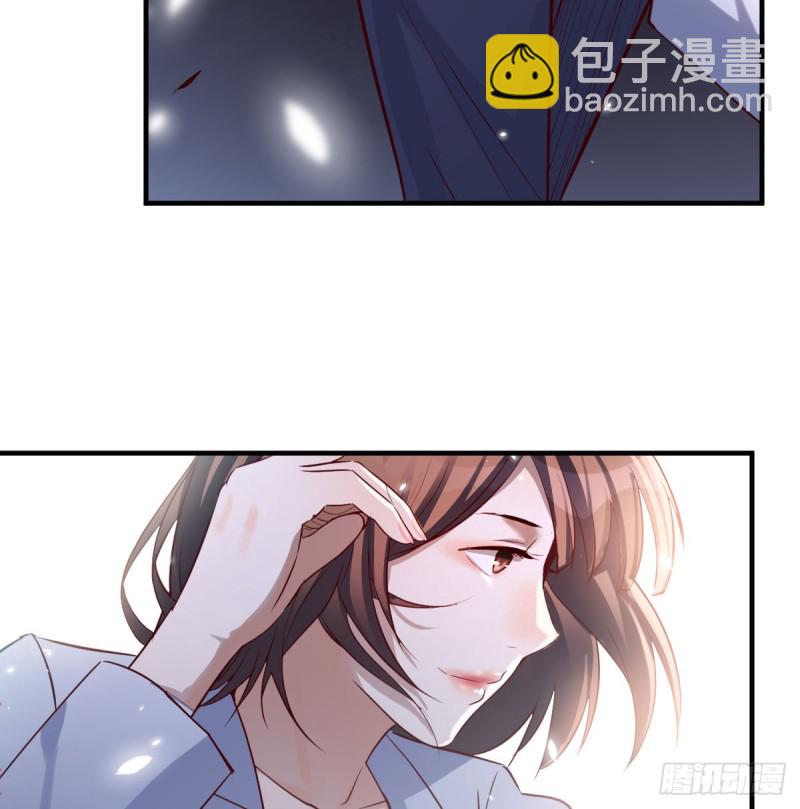 误入单身狗的地盘(1/2)-第81话