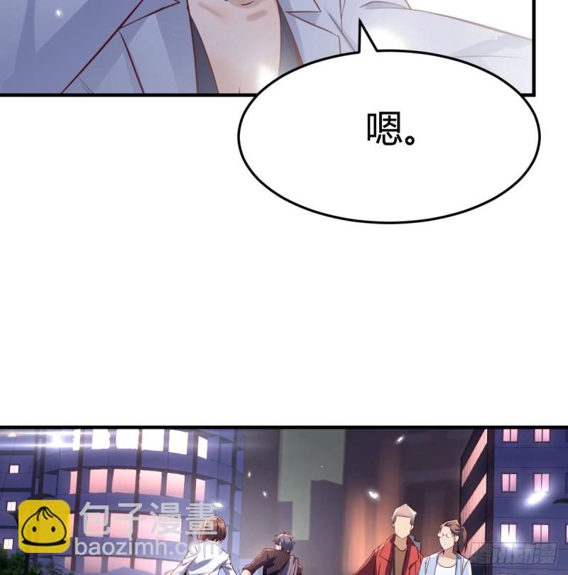 误入单身狗的地盘(1/2)-第81话