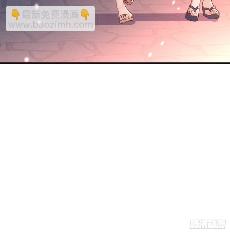 误入单身狗的地盘(1/2)-第81话