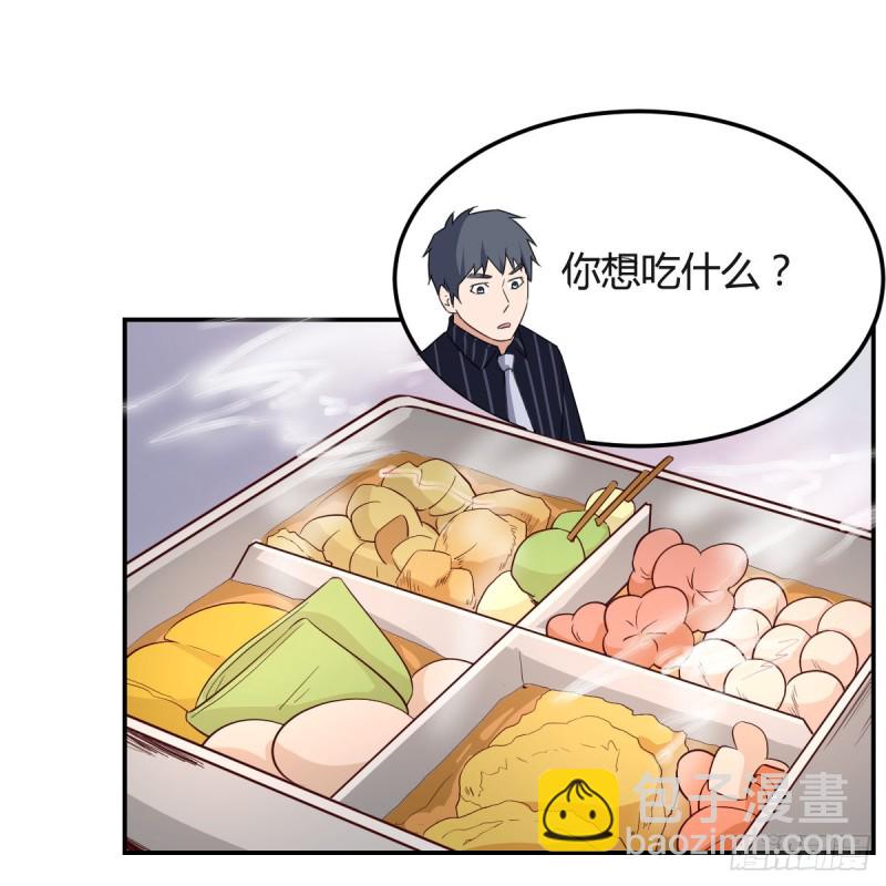 误入单身狗的地盘(1/2)-第81话