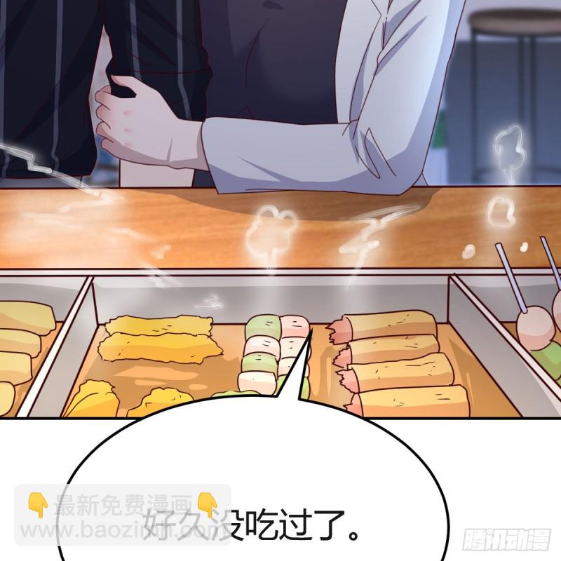 误入单身狗的地盘(1/2)-第81话