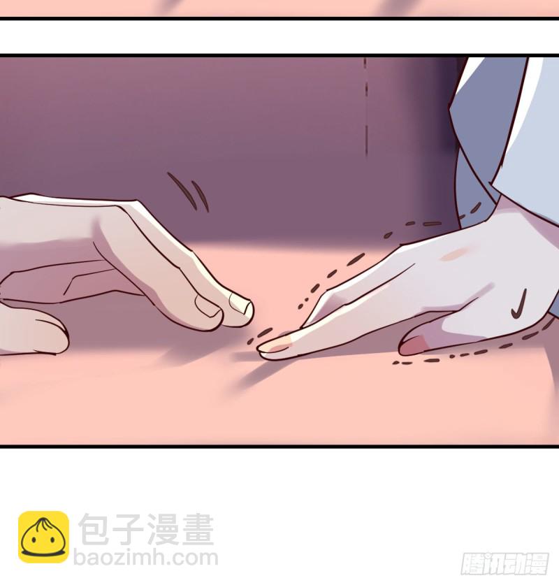 boss撞破危机-第83话